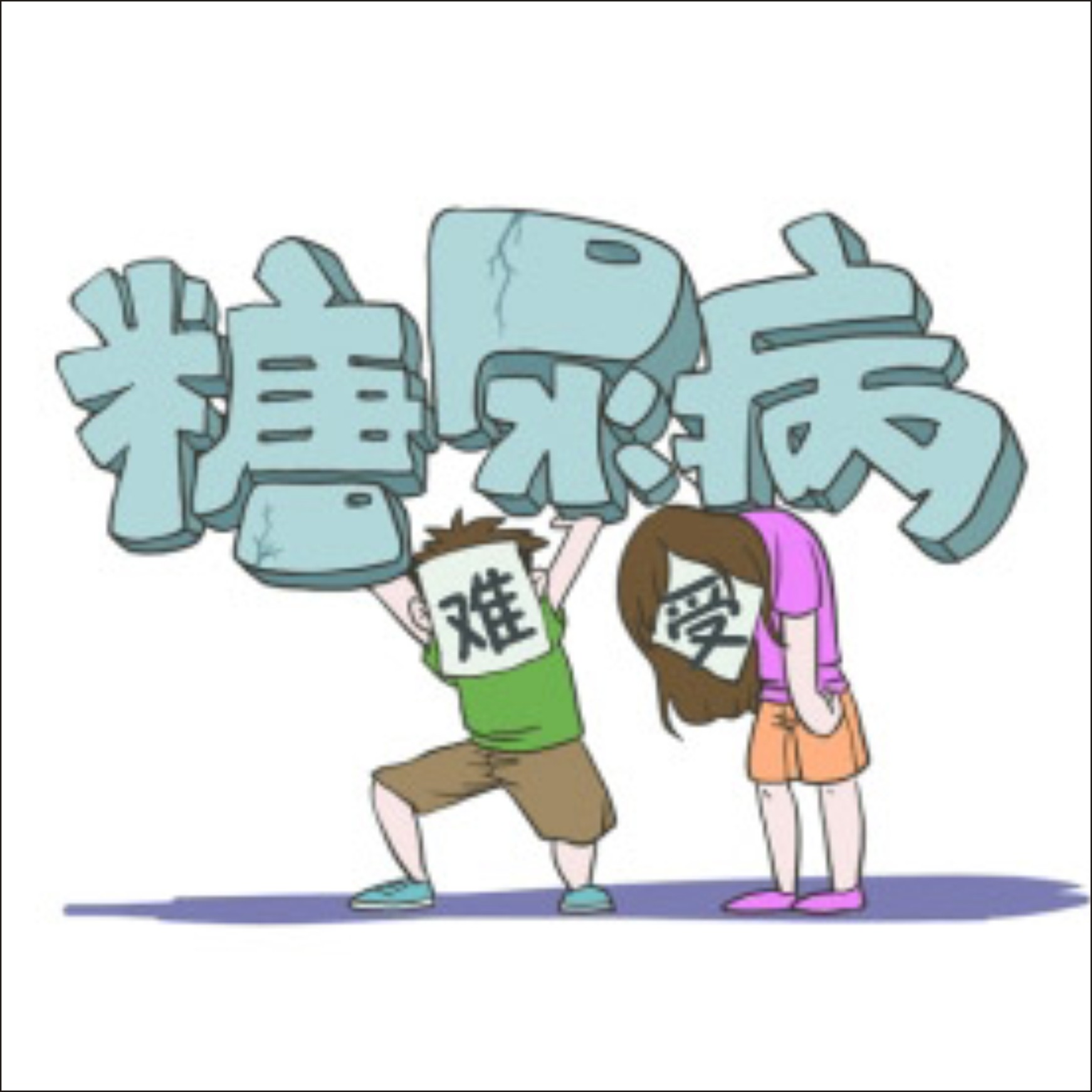 595fd8b7a26b4b1e9eee19f3ed88916b.jpeg