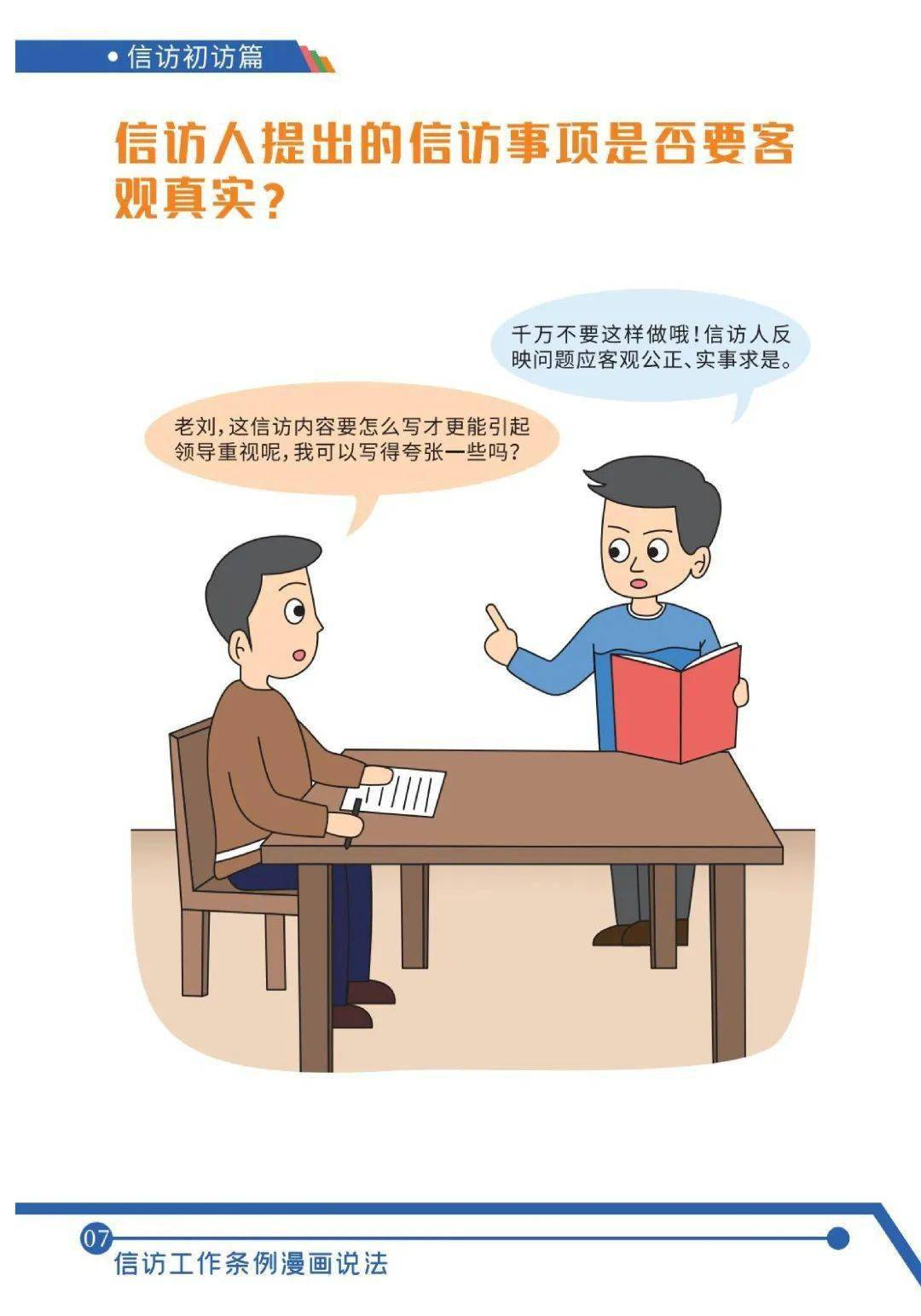 图片10.png