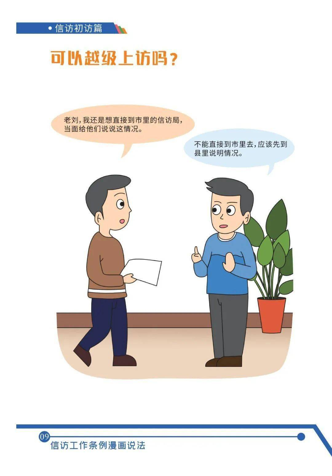 图片12.png