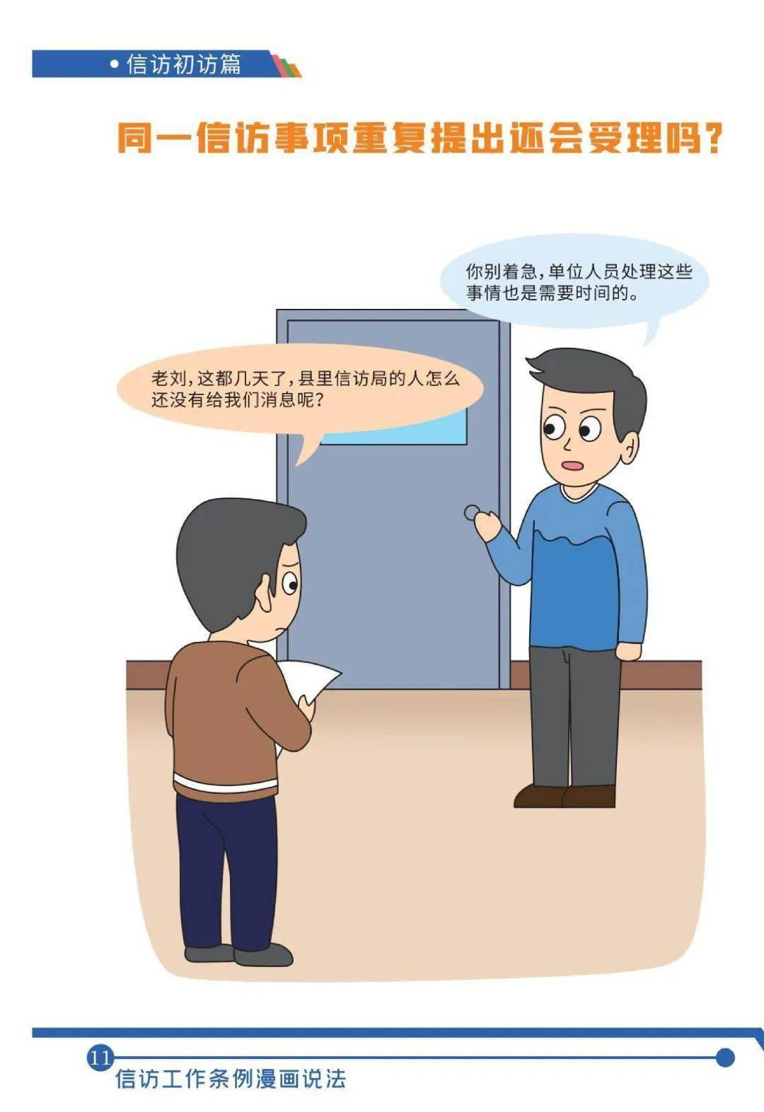 图片13.png