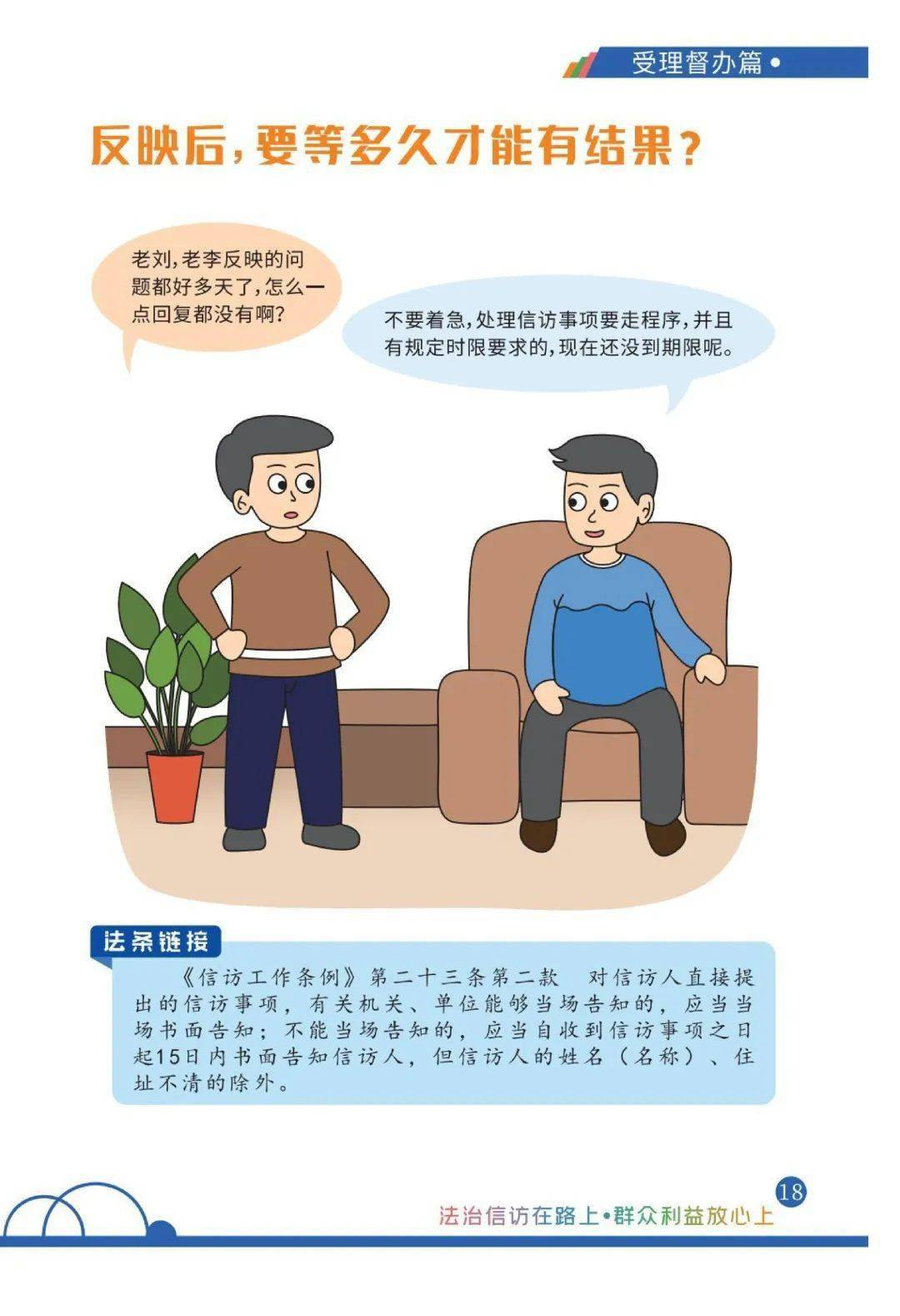 图片17.png