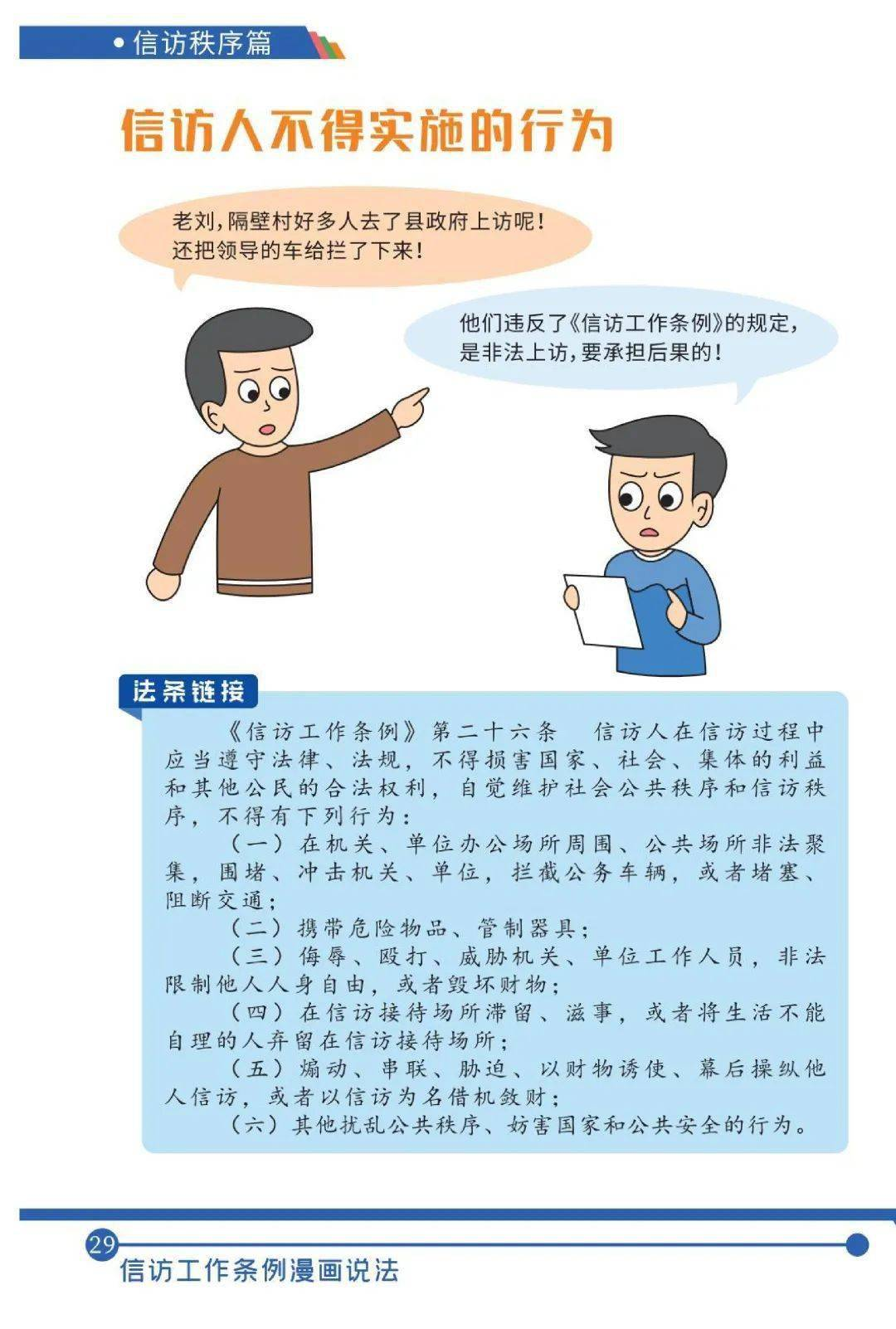 图片22.png