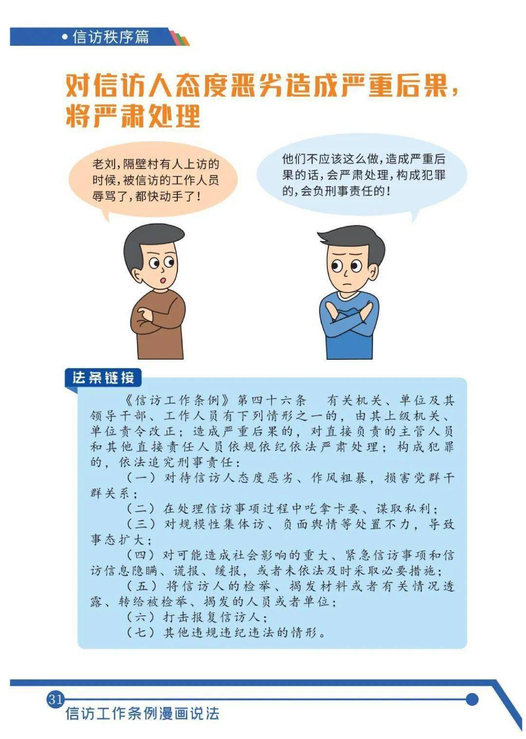 图片24.png