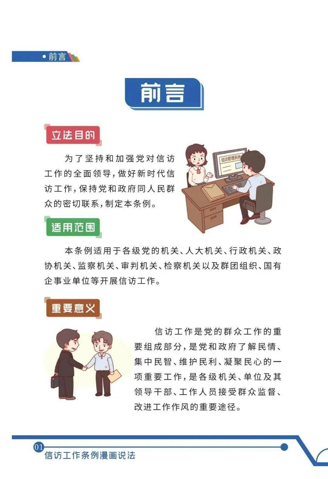图片6.png