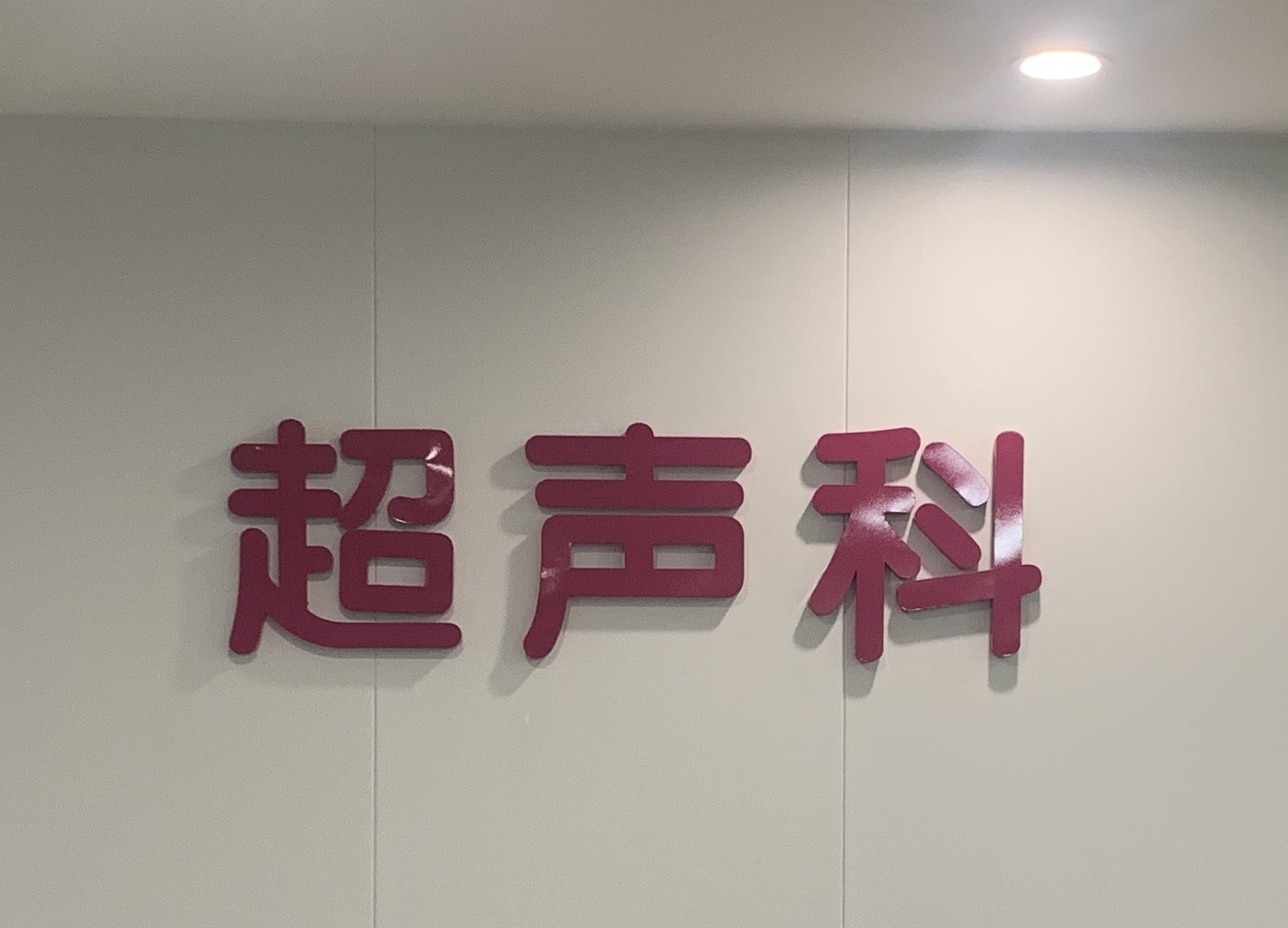 微信图片_20230731152653.jpg