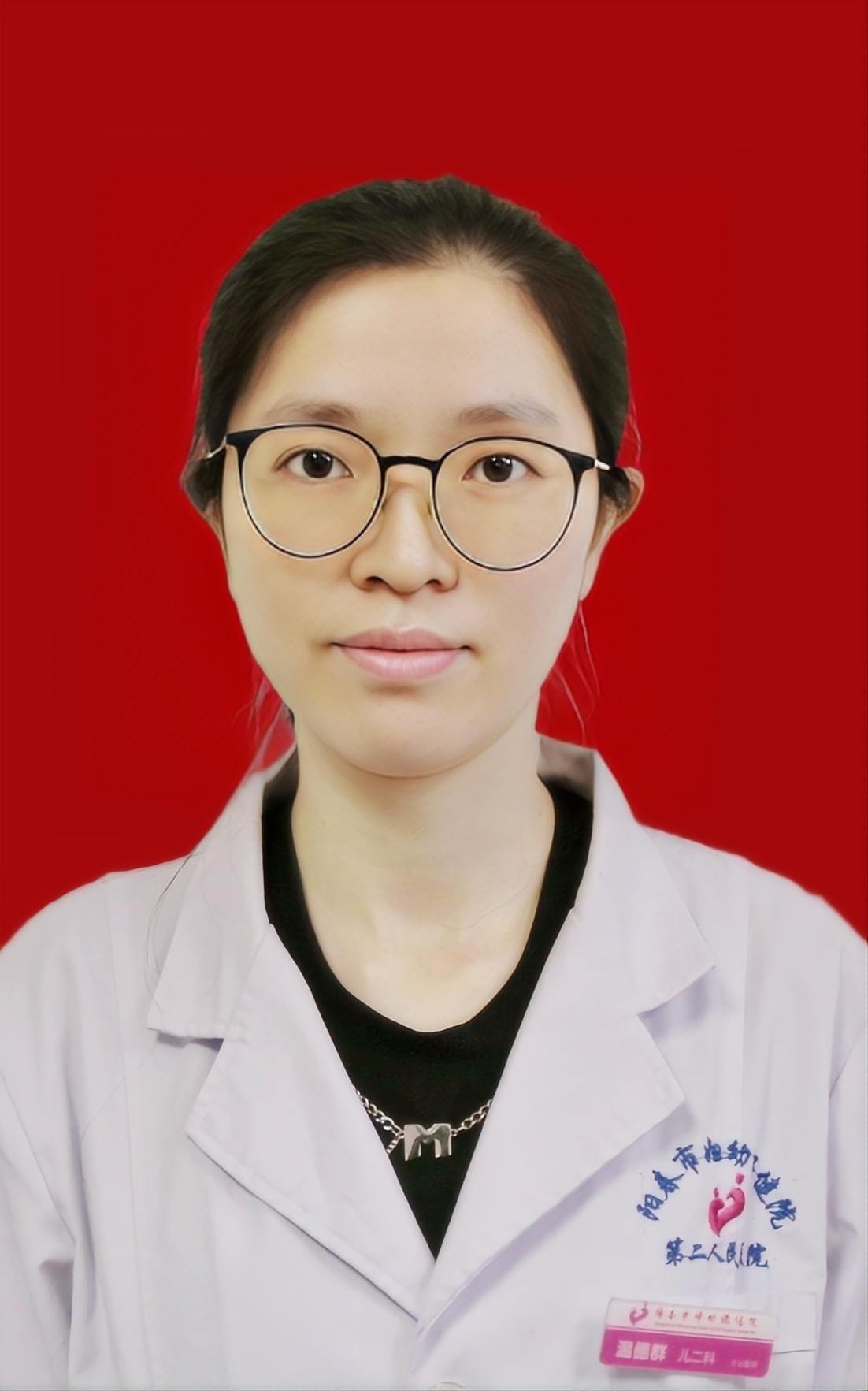 温德群