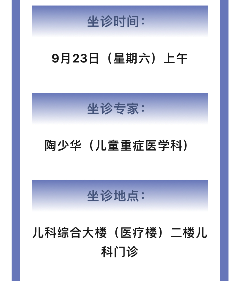 微信图片_202309200906001.jpg