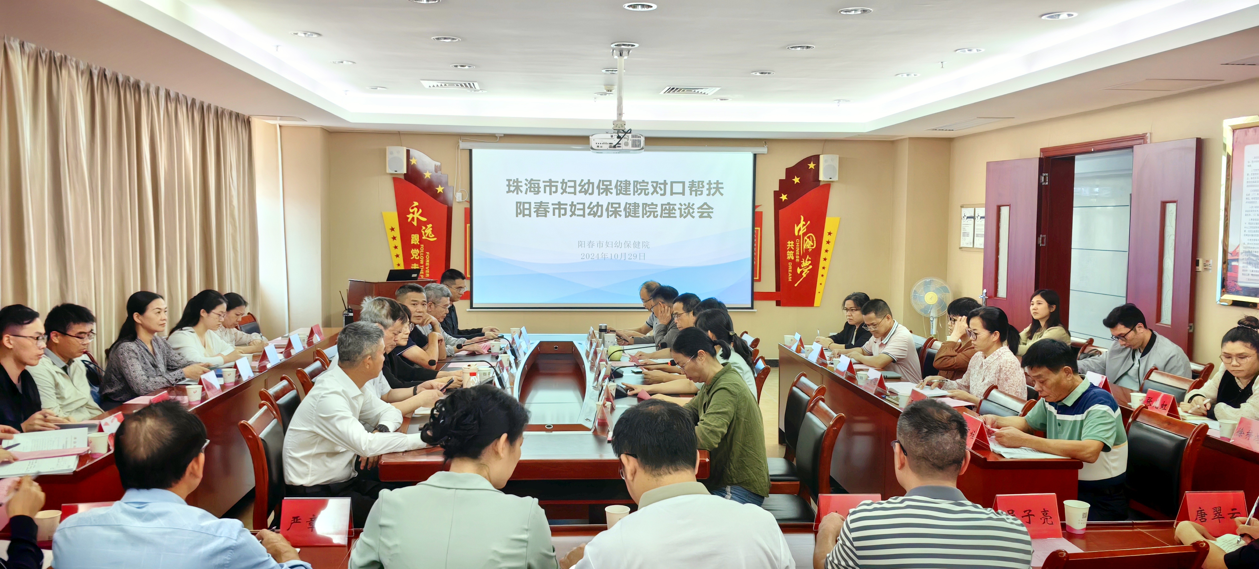 微信图片_2024102917125211.jpg